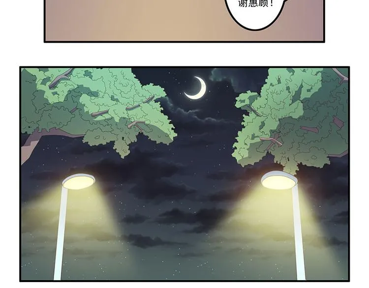第10话 第15页