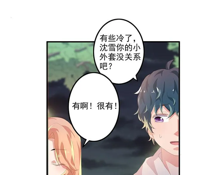 第10话 第17页