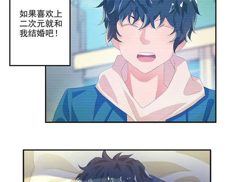 第10话 第23页