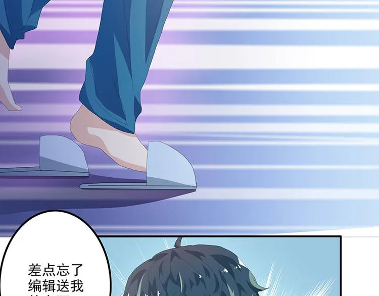第10话 第29页