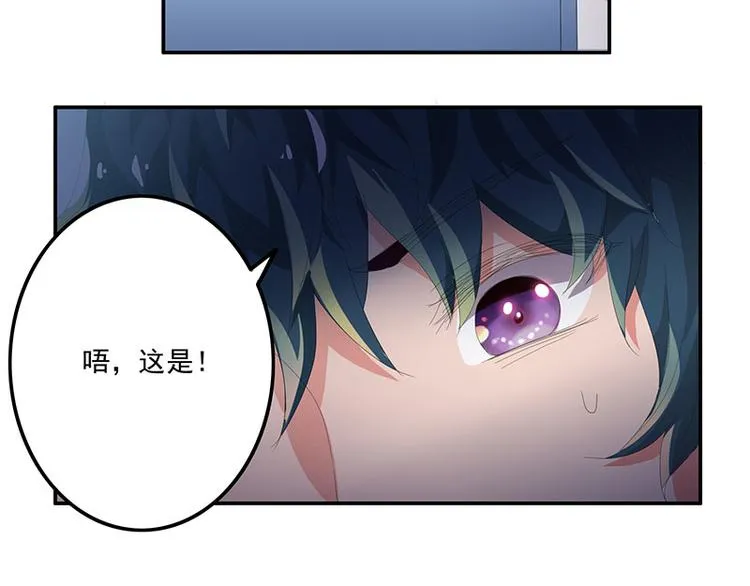 第10话 第32页