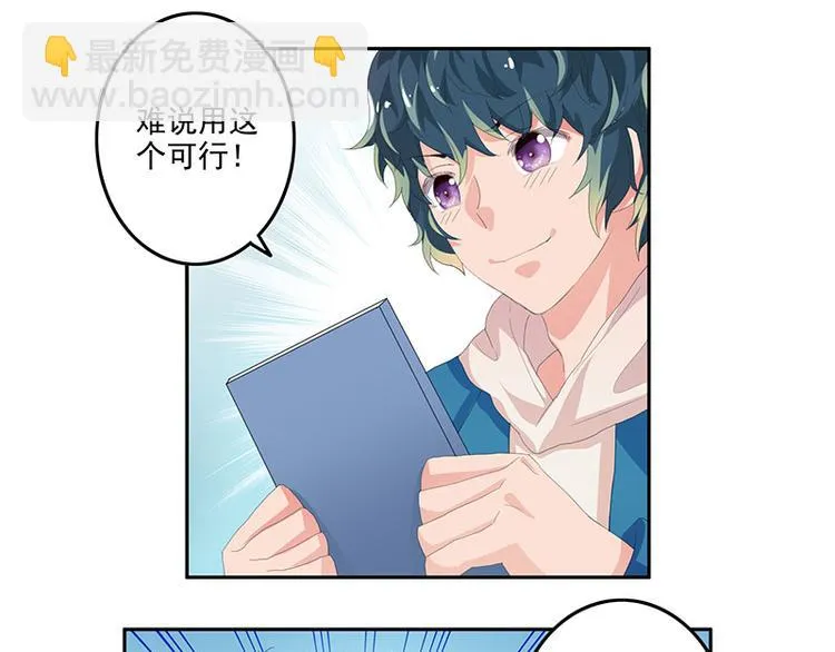 第10话 第33页