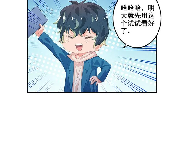 第10话 第34页