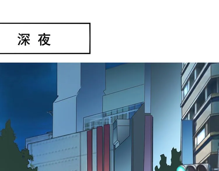 第11话 第1页