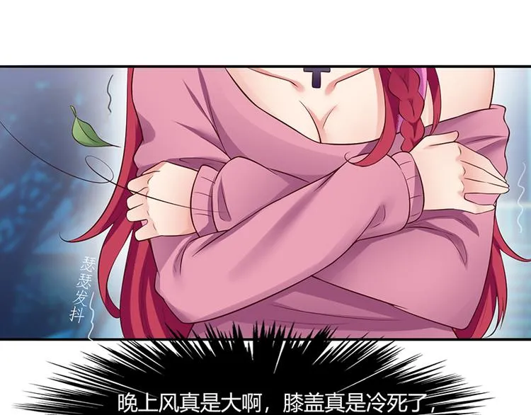 第11话 第5页