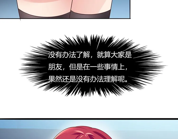 第11话 第7页