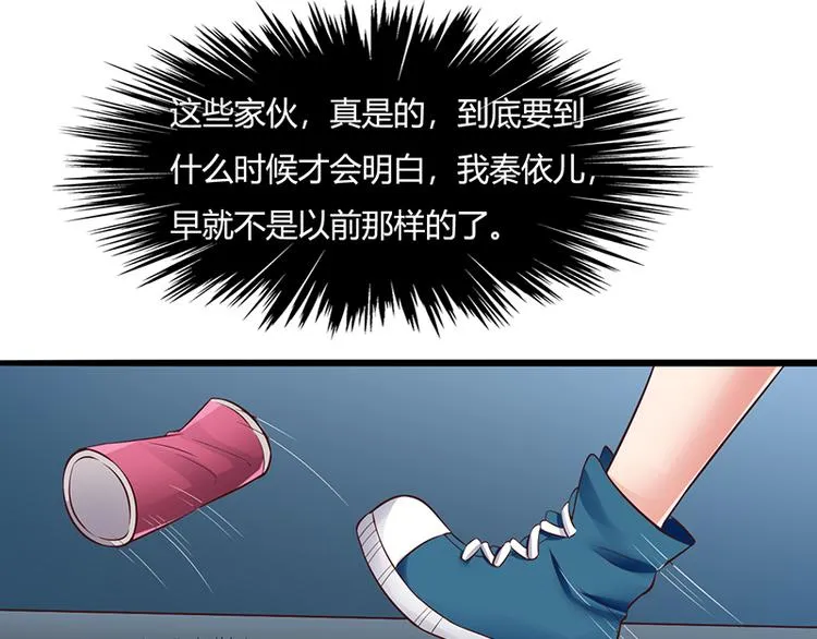 第11话 第10页