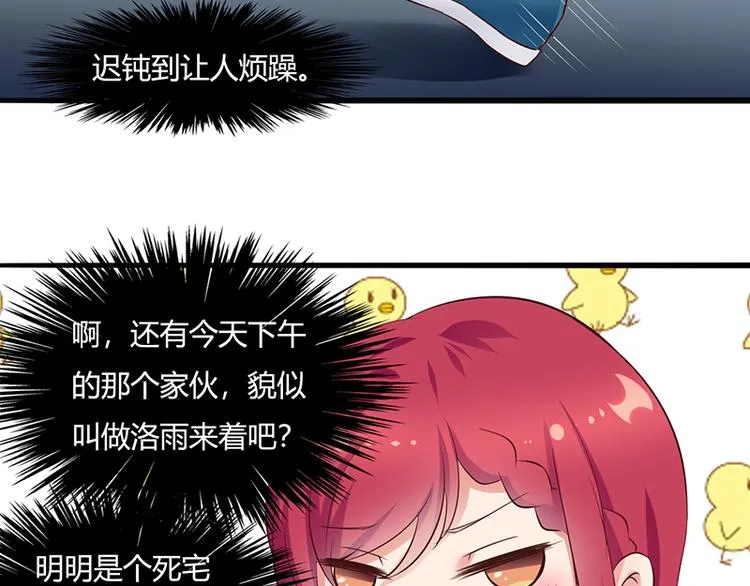 第11话 第11页