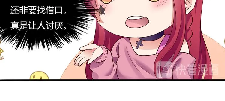 第11话 第12页