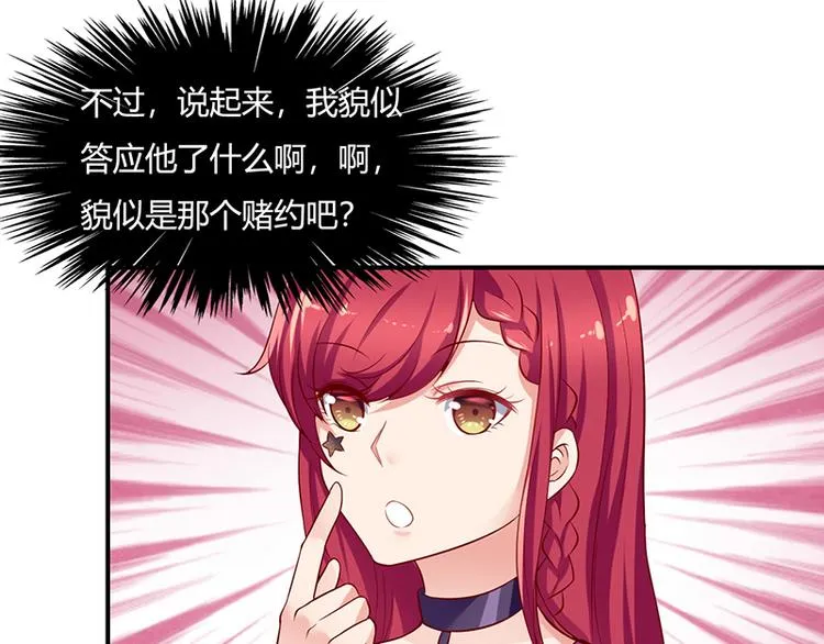 第11话 第13页