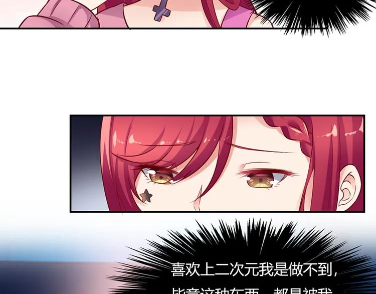 第11话 第15页