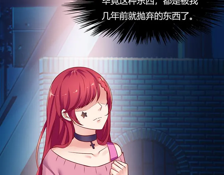 第11话 第16页