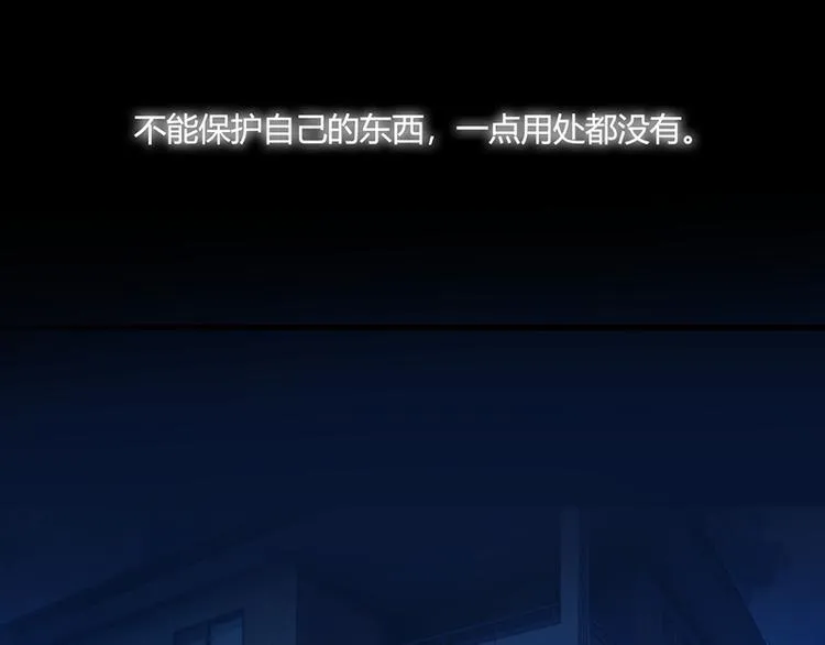 第11话 第19页