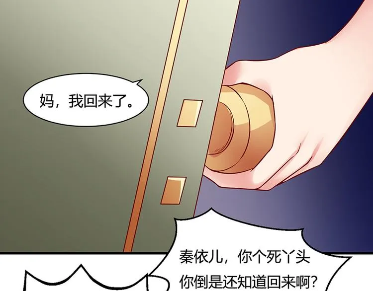第11话 第21页
