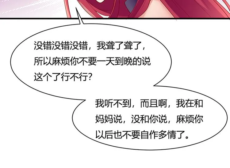 第11话 第25页