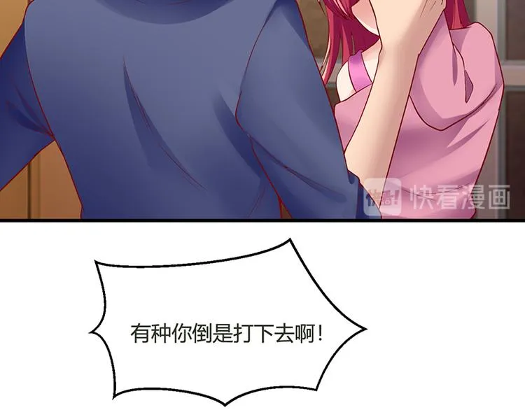 第11话 第27页