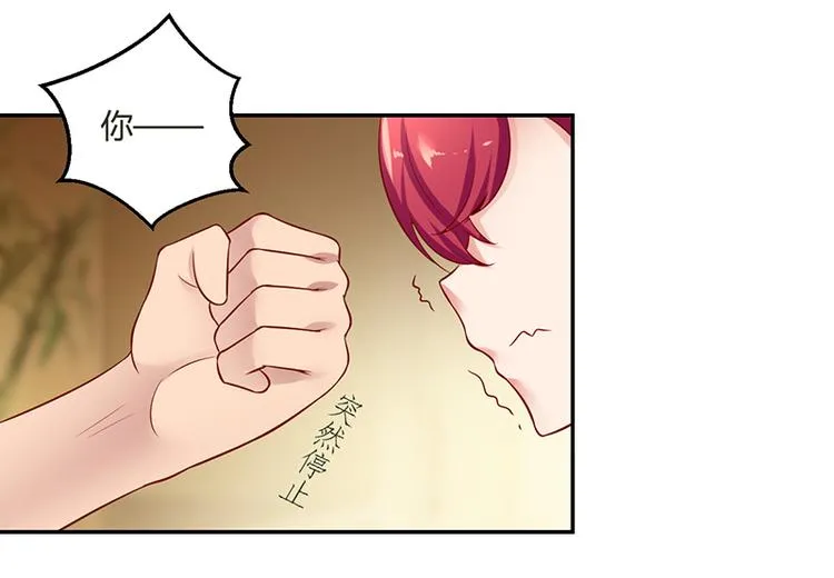 第11话 第29页