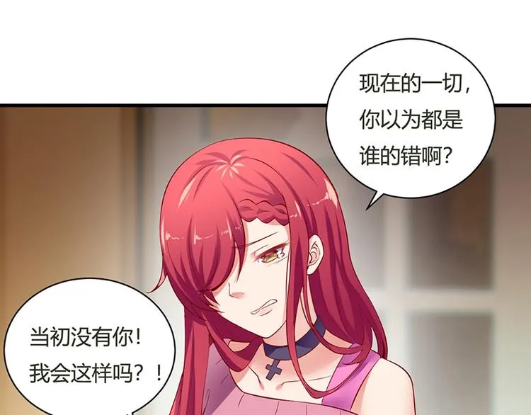 第11话 第30页