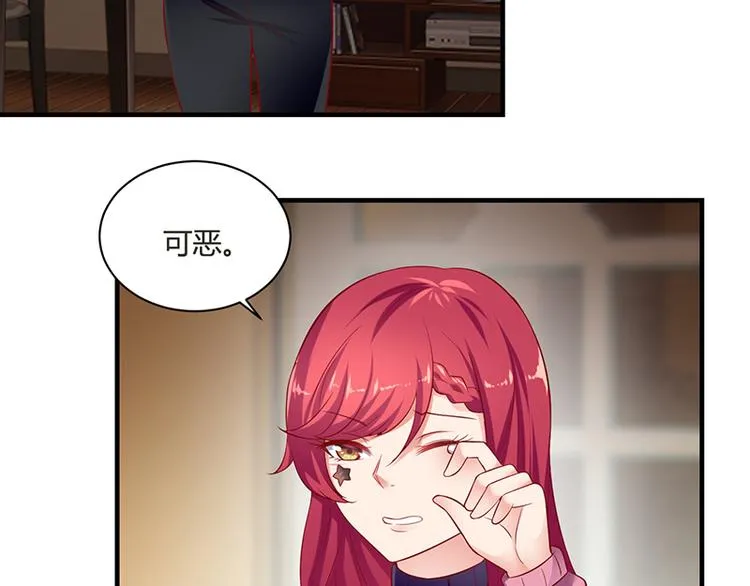 第11话 第34页