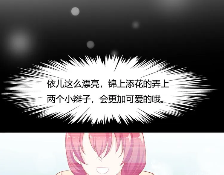 第11话 第39页