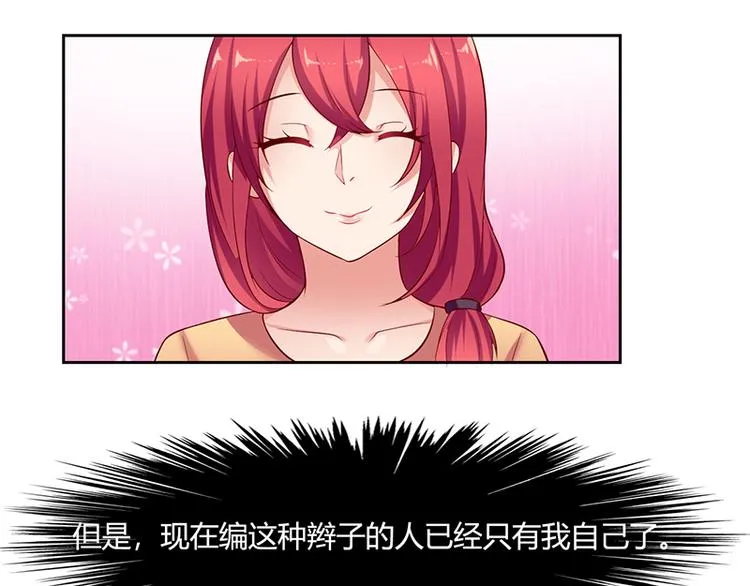 第11话 第41页