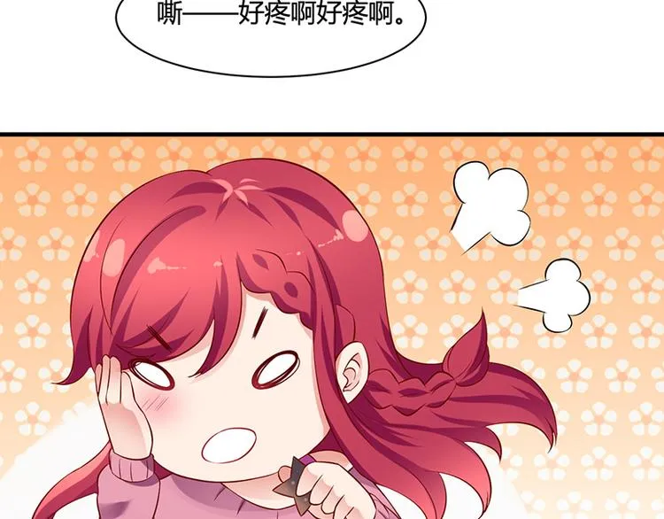 第11话 第45页