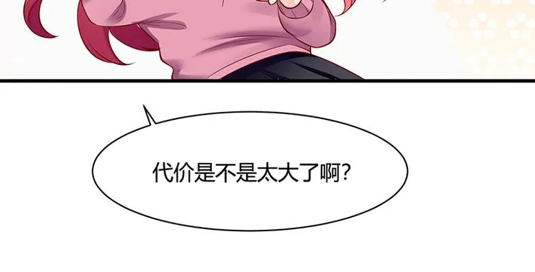 第11话 第46页