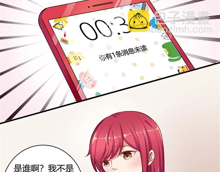 第12话 第4页