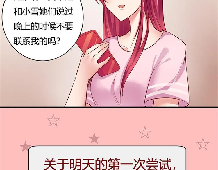 第12话 第5页