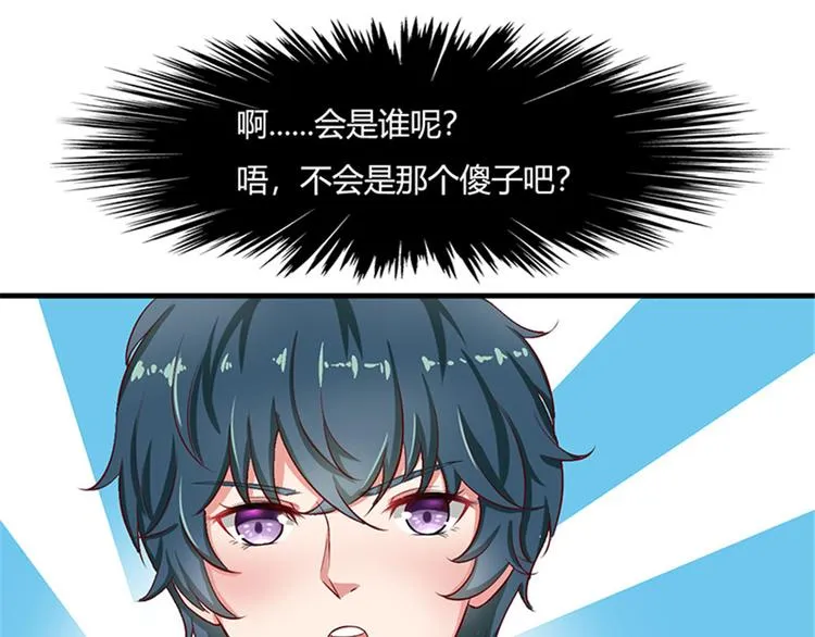 第12话 第7页