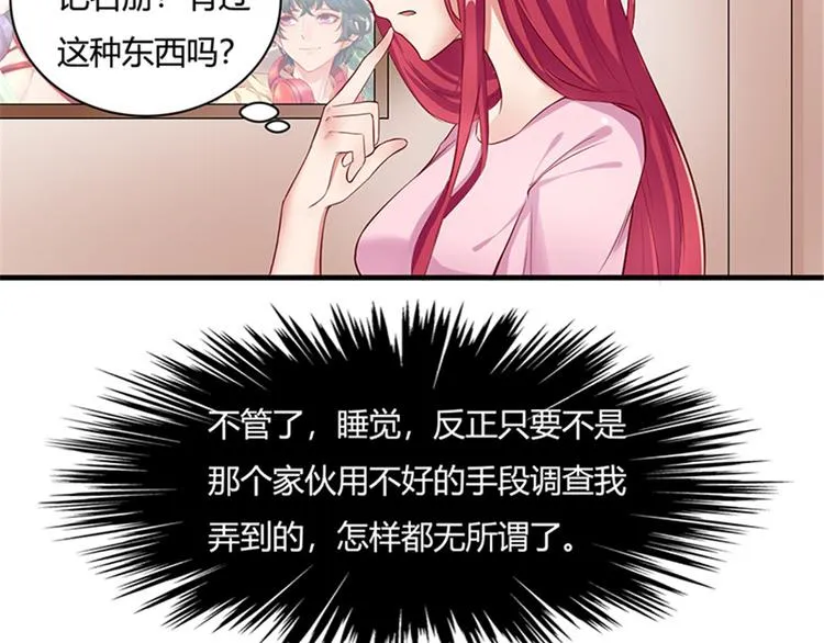 第12话 第12页