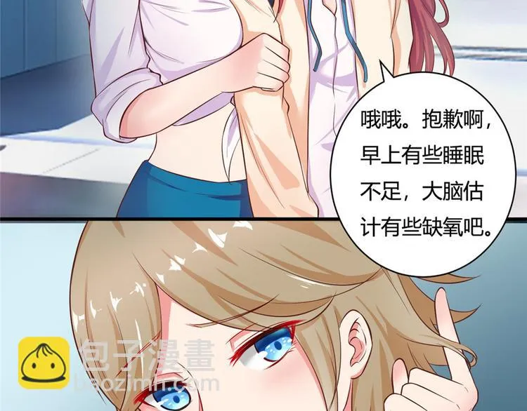 第12话 第20页
