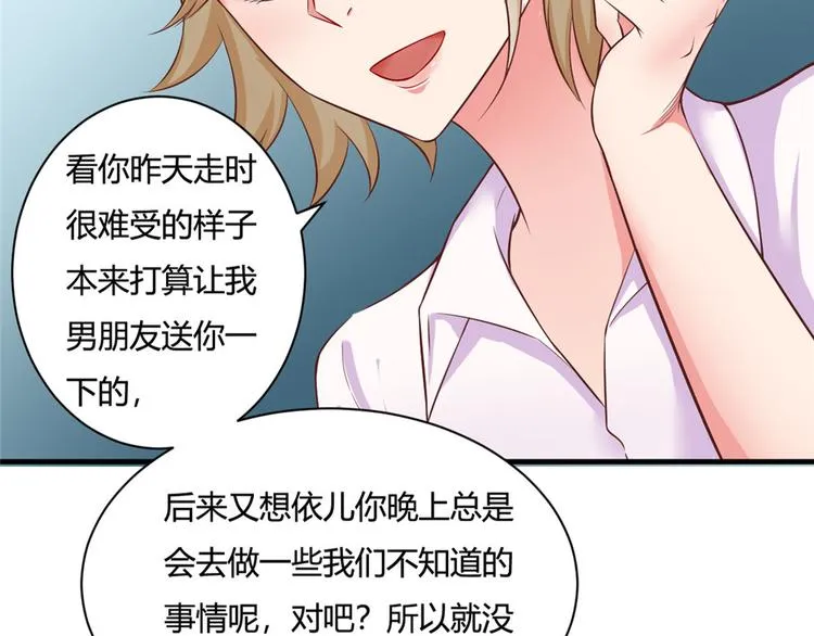 第12话 第21页
