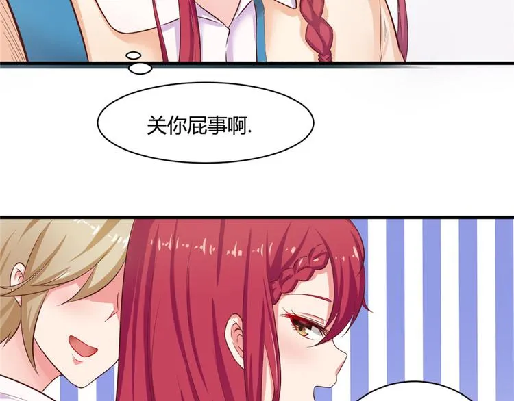 第12话 第24页
