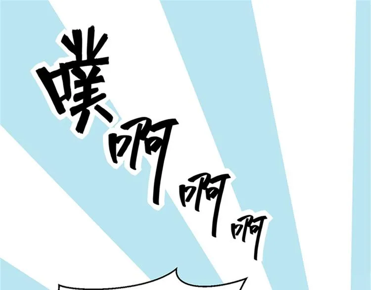 第12话 第29页