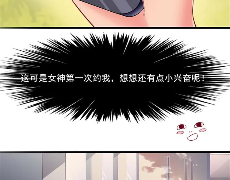 第12话 第47页