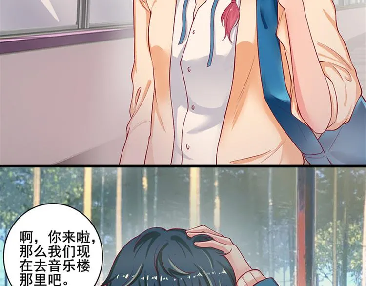 第12话 第50页