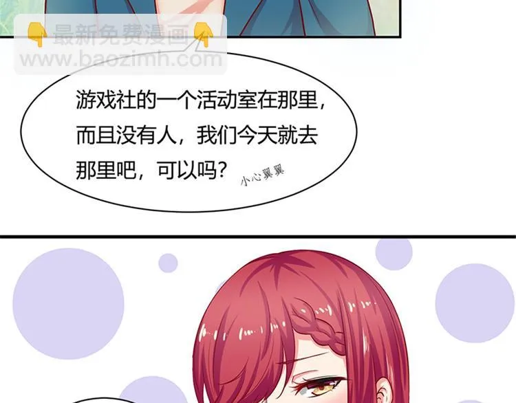 第12话 第55页