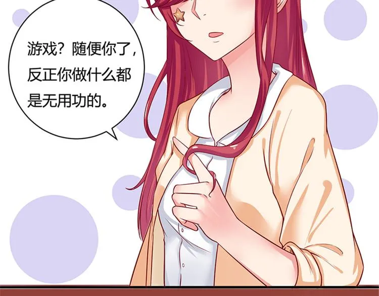 第12话 第56页