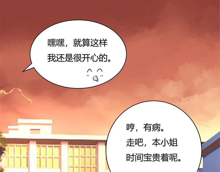 第12话 第57页