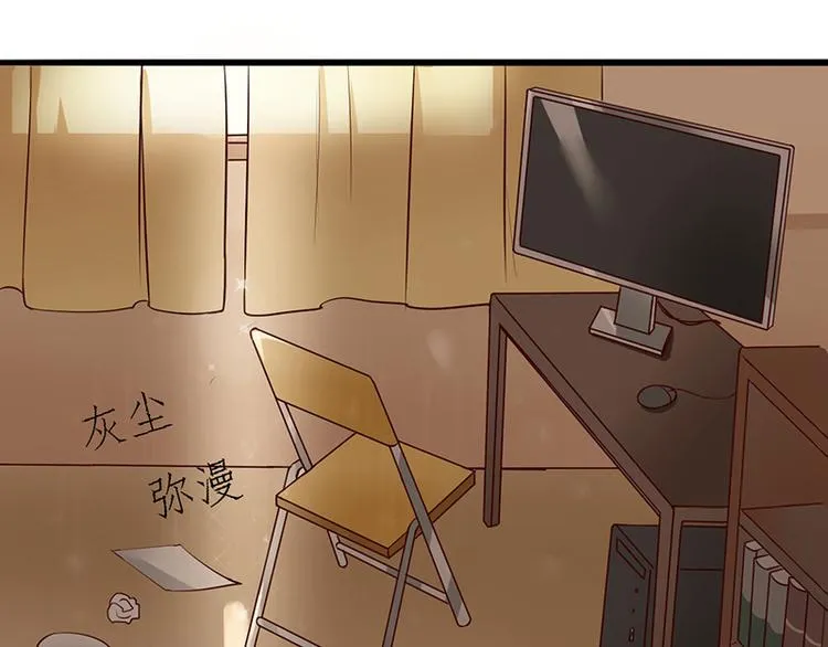 第13话 第3页