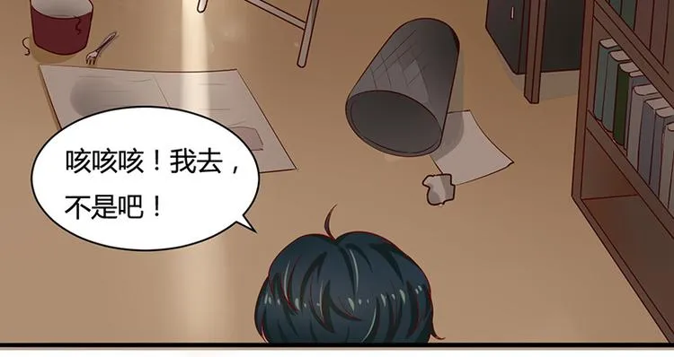 第13话 第4页