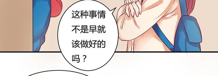 第13话 第6页