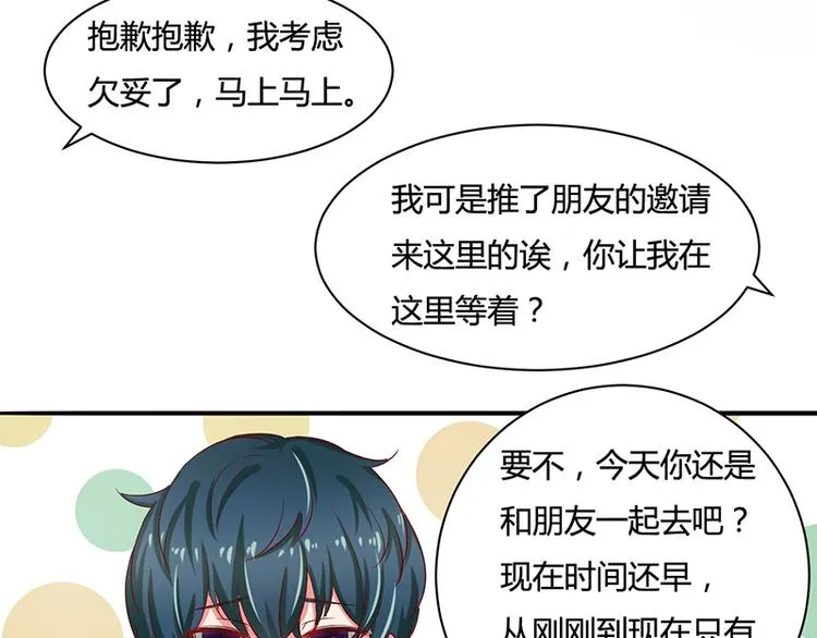 第13话 第7页
