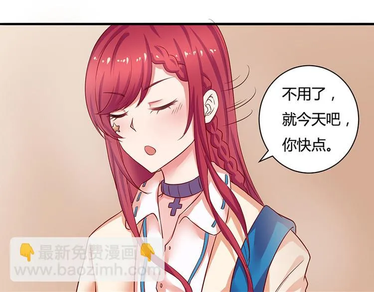 第13话 第9页