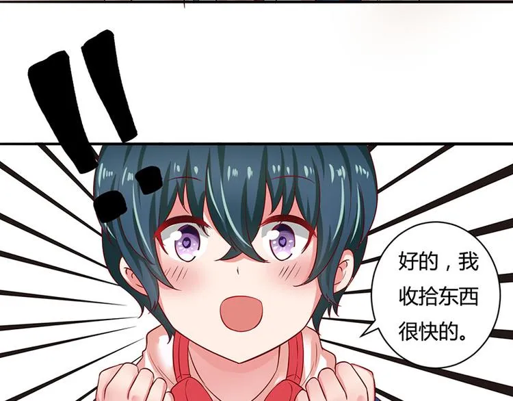 第13话 第10页