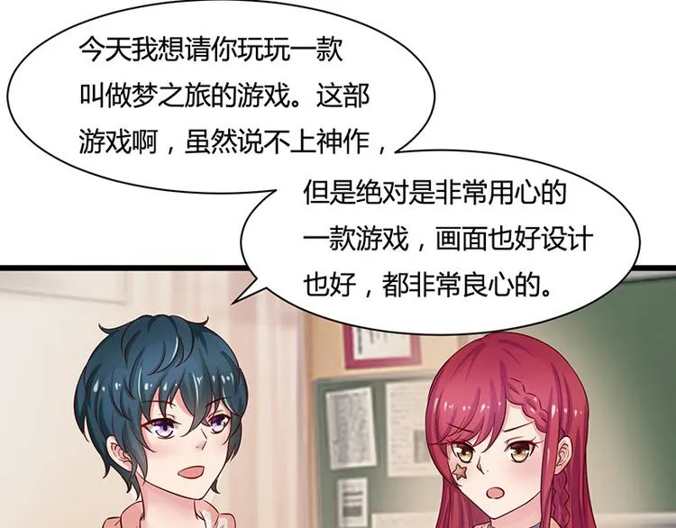 第13话 第19页