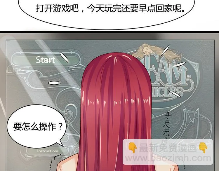 第13话 第21页