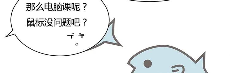 第13话 第25页