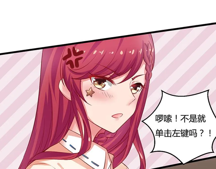 第13话 第26页